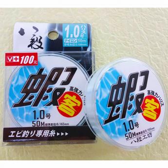 蝦客-高強力子線