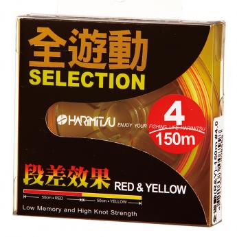 全遊動-螢光黃桔紅色