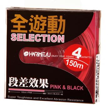 全遊動-粉紅色+黑色