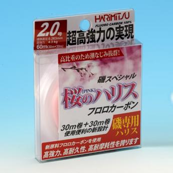 櫻ハリス-60M(粉紅色)