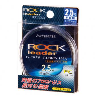 ROCK-50M