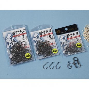 (鬼牙)管付チヌ