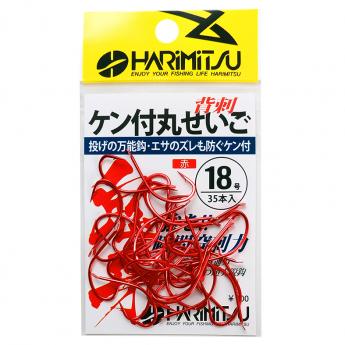 (鬼牙)ケン付丸せいご（赤）