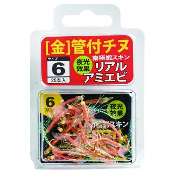 SKIN鉤 （綁仕掛專用）