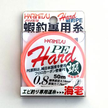 Hard-50m(單品)-桔色