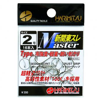 Master新關東スレ