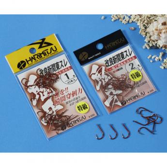 (鬼牙)改良新関東スレ