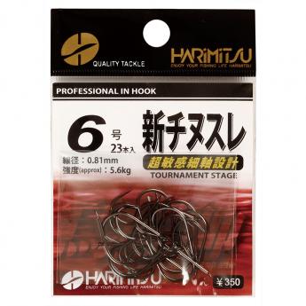 新チヌスレ（NSB）