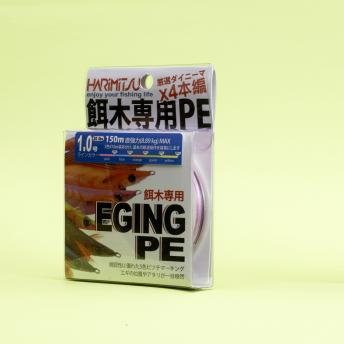EGING新餌木-150m(5色PE)
