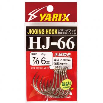 HJ-66 鐵板鉤（白鎳色）