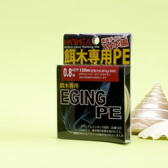 EGING新餌木-150m(螢光黃PE)