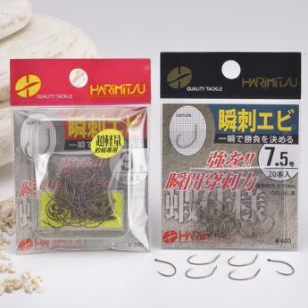 瞬刺エビ（槍色）