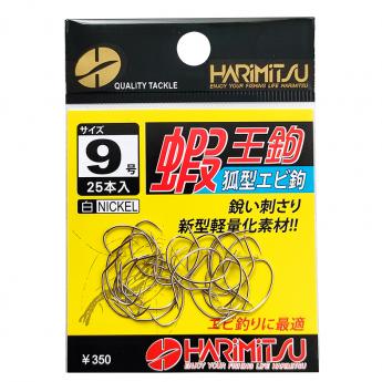 蝦王鉤（白鎳色）