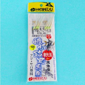 SAB-L02 鐵板路亞專用仕掛