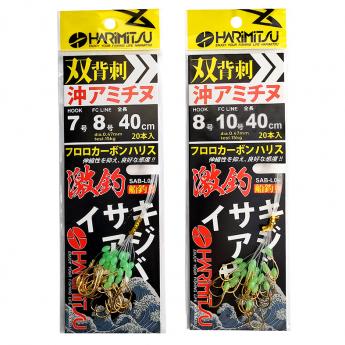 SAB-L04 双背刺沖チヌ