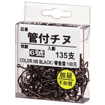 特價管付チヌ(NSB)