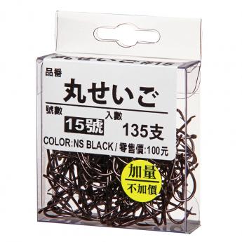 特價丸せいご(NSB)