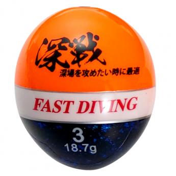 深戦(FAST DIVING)