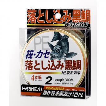 黑鯛-300M(PE)