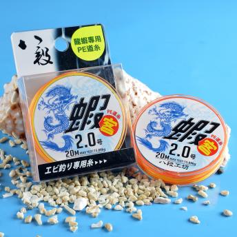 龍蝦客-20m(雙色PE)