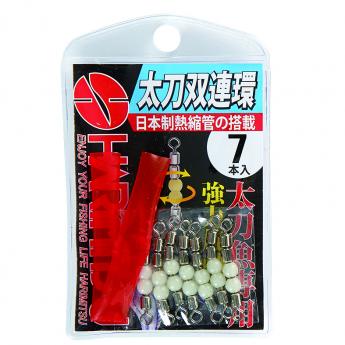 太刀魚專用轉環