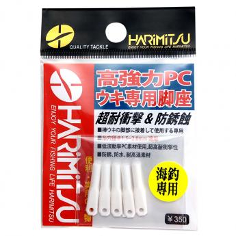 高強力PC浮標腳座