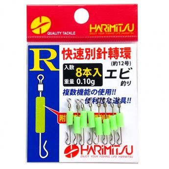 R型快速別針轉環