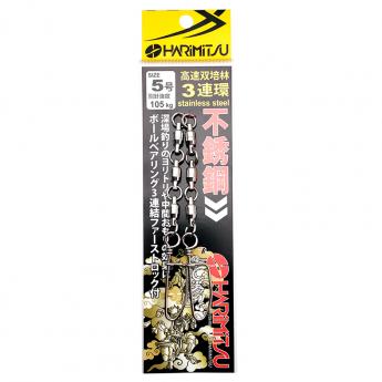 高速雙培林3連環