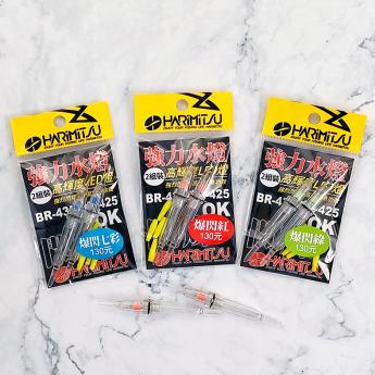 強力水燈（2組裝）