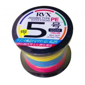 RVX-600M(5色PE)