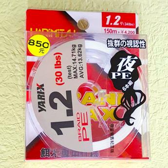 夜PE-150M(白色PE)