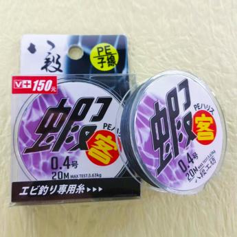 蝦客PE（灰色）