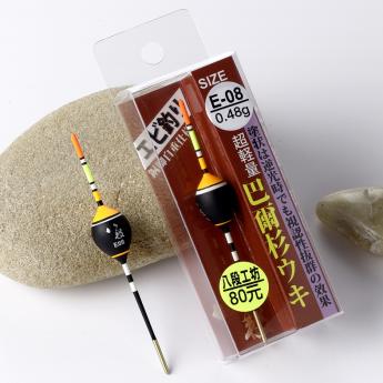 釣蝦浮標-E系列