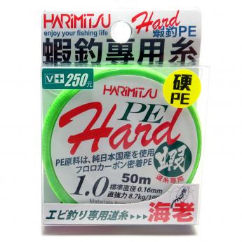 Hard-50m(單品)螢光綠色