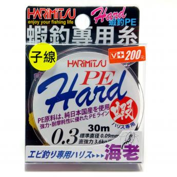 Hard-30m(單品)