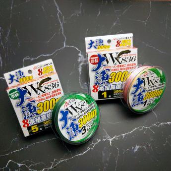 大漁- 300m (單品)