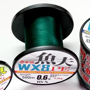 魚夫_8股編織PE線