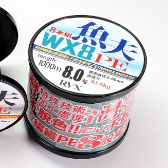 魚夫_8股編織PE線