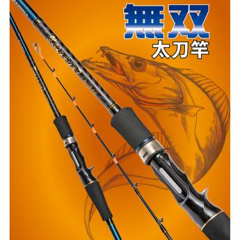 無双 タチウオ 太刀魚