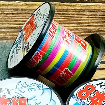 RVX犀牛-500m(5色PE)