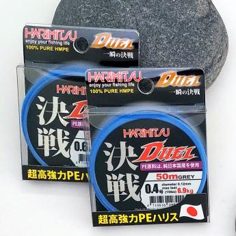 決戰50M (灰色PE)